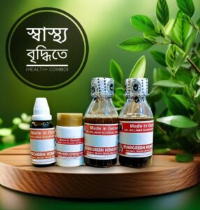 স্বাস্থ্য বৃদ্ধির স্পেশাল প্যাকেজ